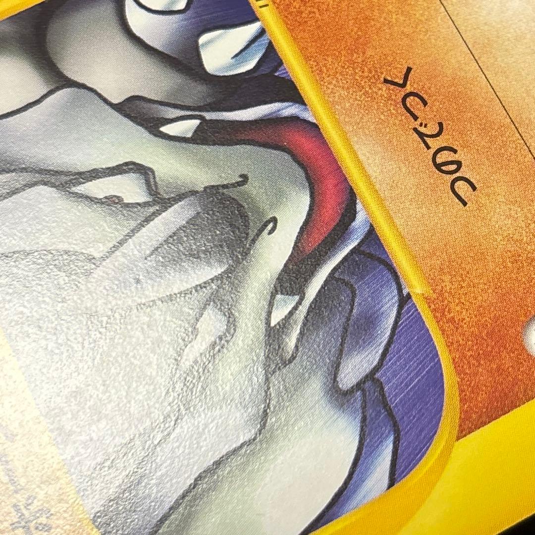 ふ*ぅ様 #ゆんの気まぐれオークション　（梅）　3枚　サイホーン　サイドン　連番