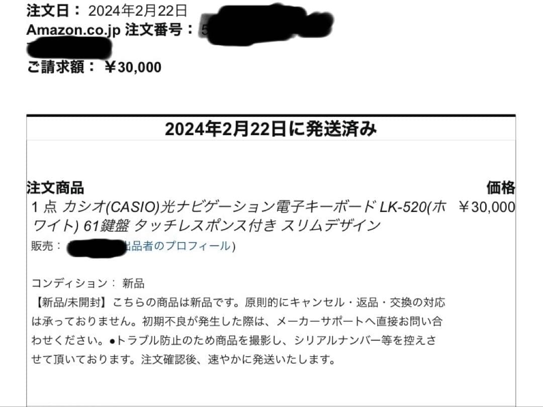 極美品★CASIO Casiotone 光ナビゲーションLK-520