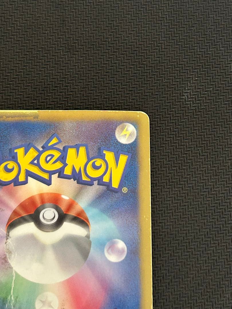 ミュウEX SR SC シャイニーコレクション 024/020