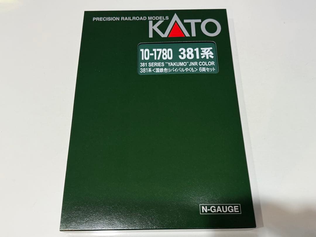 KATO10-1780 381系 国鉄色リバイバルやくも 6両セット