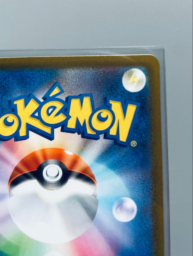 【24時間以内発送】メガゲンガーex SAR メガドリームex