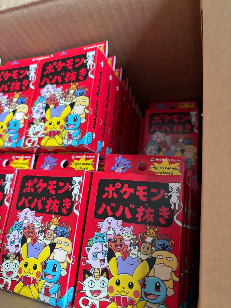 ポケモンババ抜き 【赤】 ポケセン限定 80個 まとめ売り 即日発送