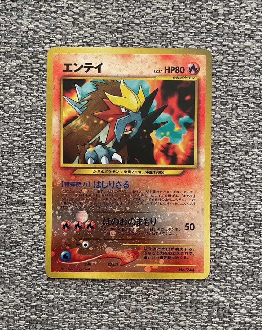 ※希少※ポケモンカード ネオ neo プレミアムファイル 2 旧裏 開封済