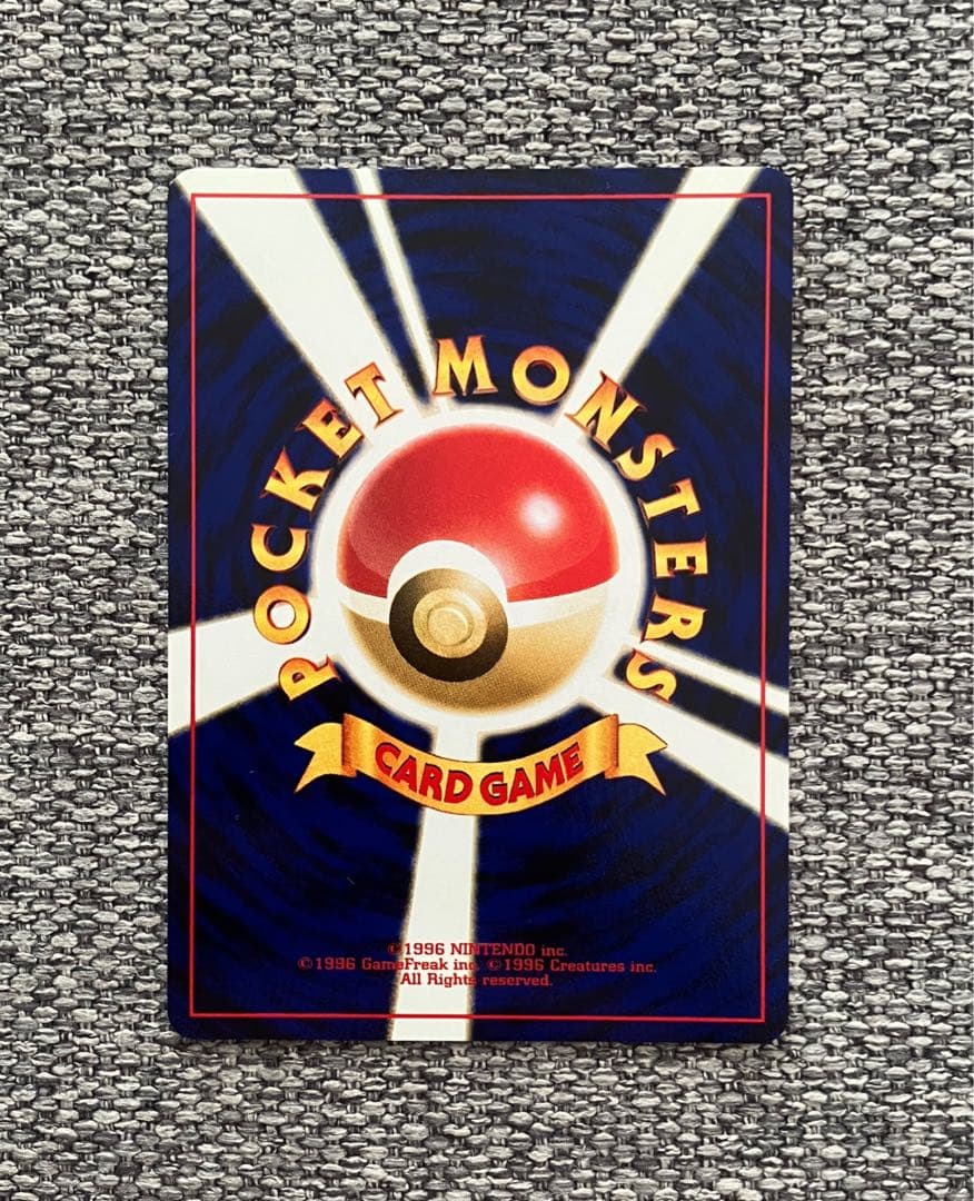 ※希少※ポケモンカード ネオ neo プレミアムファイル 2 旧裏 開封済