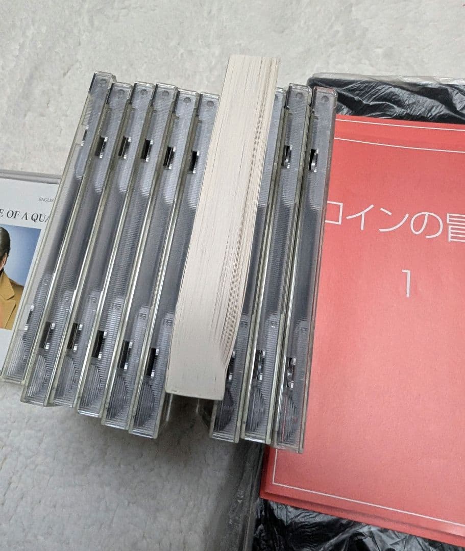 イングリッシュアドベンチャー　の冒険　CD・テキスト　フルセット