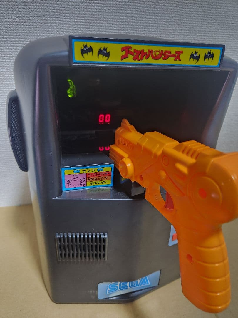SEGA　ゴーストハンターズ 元祖ゲーム王 シューティングゲーム