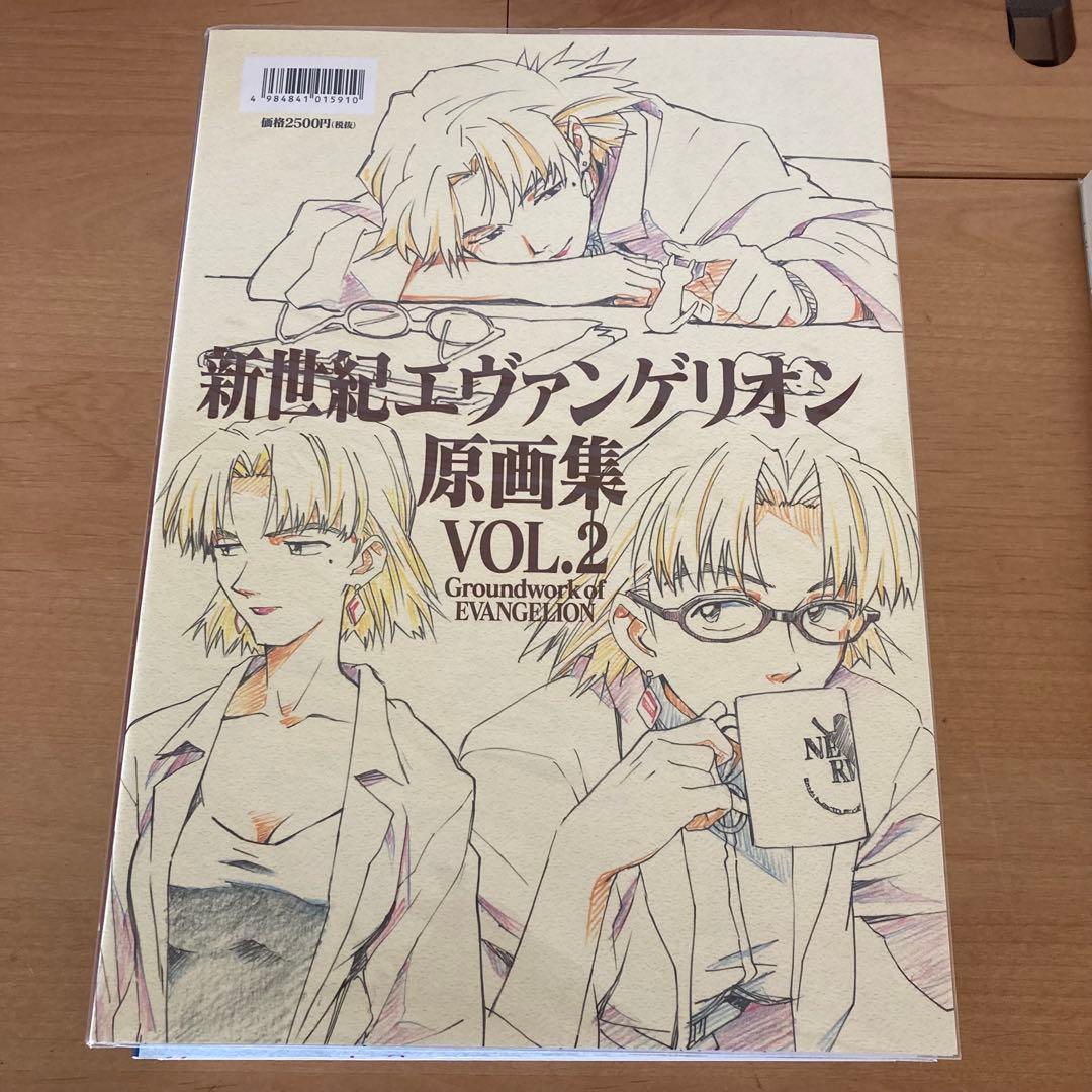新世紀エヴァンゲリオン原画集 劇場版原画集 5冊セット