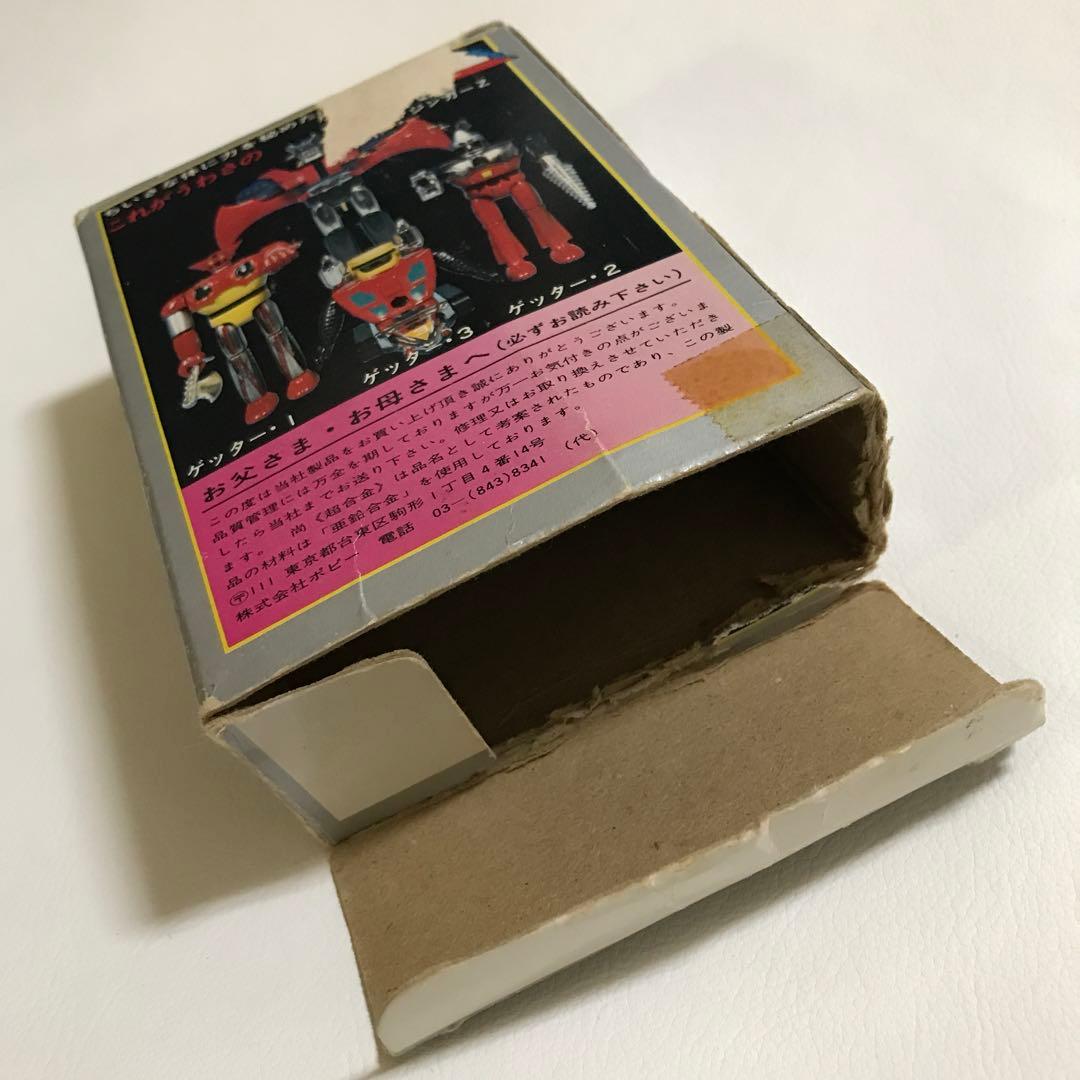 『空き箱　』 グレートマジンガー 昭和 レトロ 玩具 アニメ