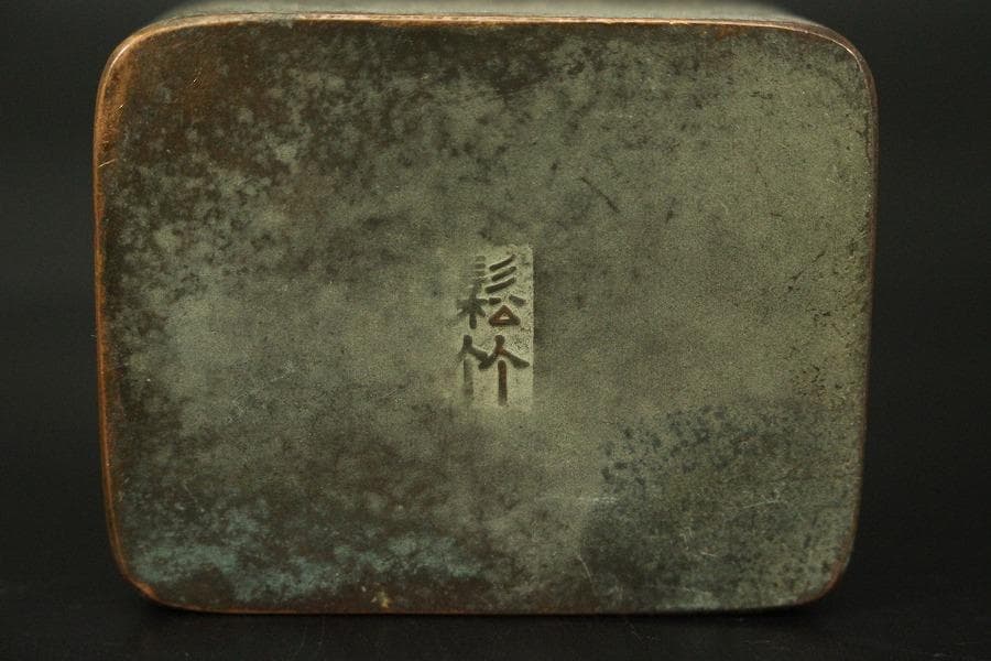 中国美術 古錫 刻 古城眺馬上人物紋 題詞 蓋物 文房四宝(HA433)