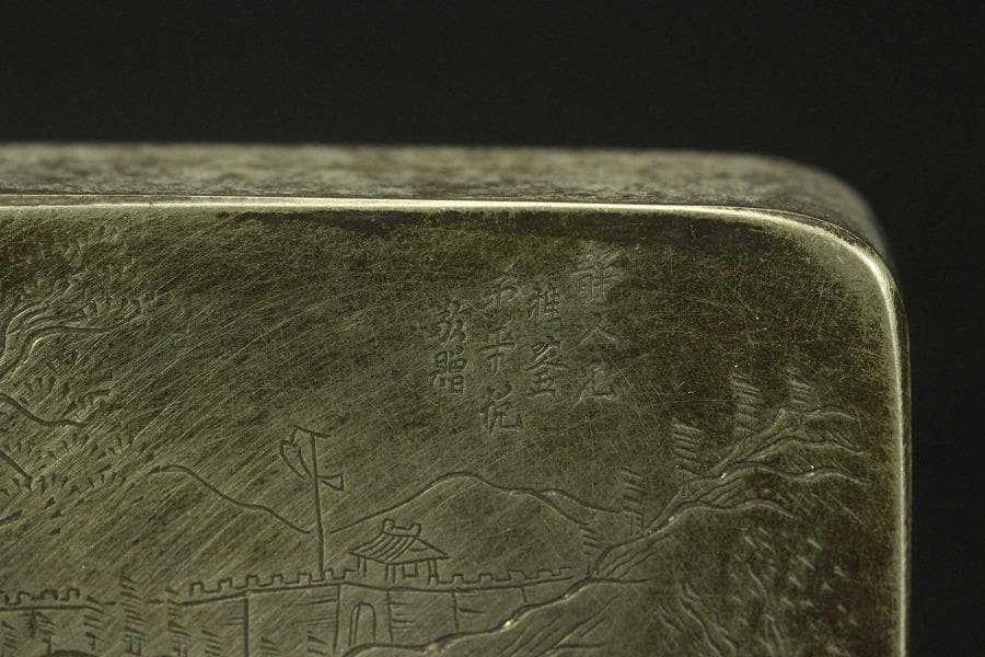 中国美術 古錫 刻 古城眺馬上人物紋 題詞 蓋物 文房四宝(HA433)