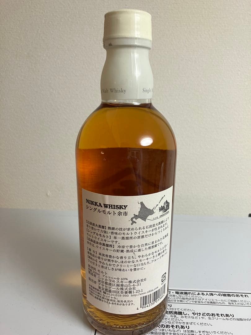 NIKKA 余市 シングルモルトウイスキー 700ml