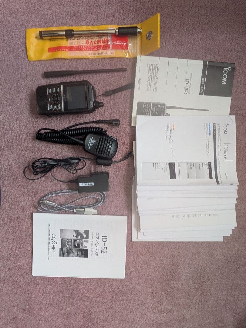 Icom ID-52 トランシーバーエアーバンドスペシャル。フィードにGO!