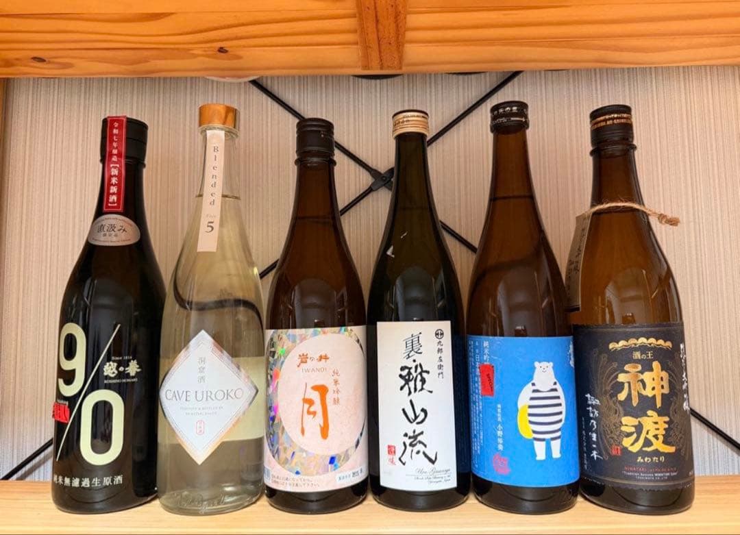 定価23751 ‼️ お得‼️日本酒 12本　セット　飲み比べ