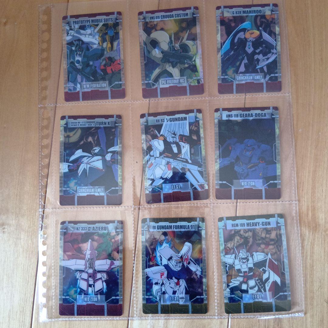 森永ガンダムウェハースチョコカード