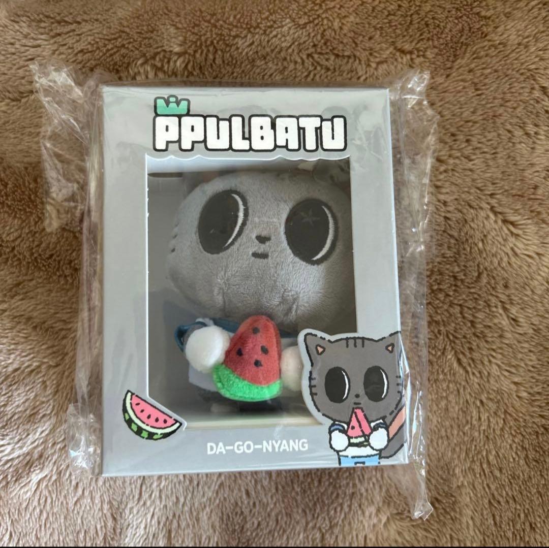 txtダゴニャン テヒョン　プルバトゥ　キーリング ぬいぐるみ　すいか