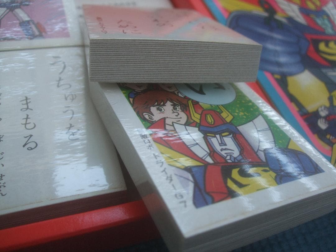 セイカのかるた★トライダーG7★未使用