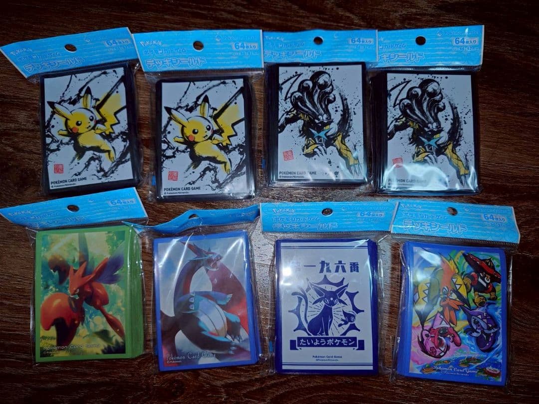 ポケカ サプライ商品 まとめ売り