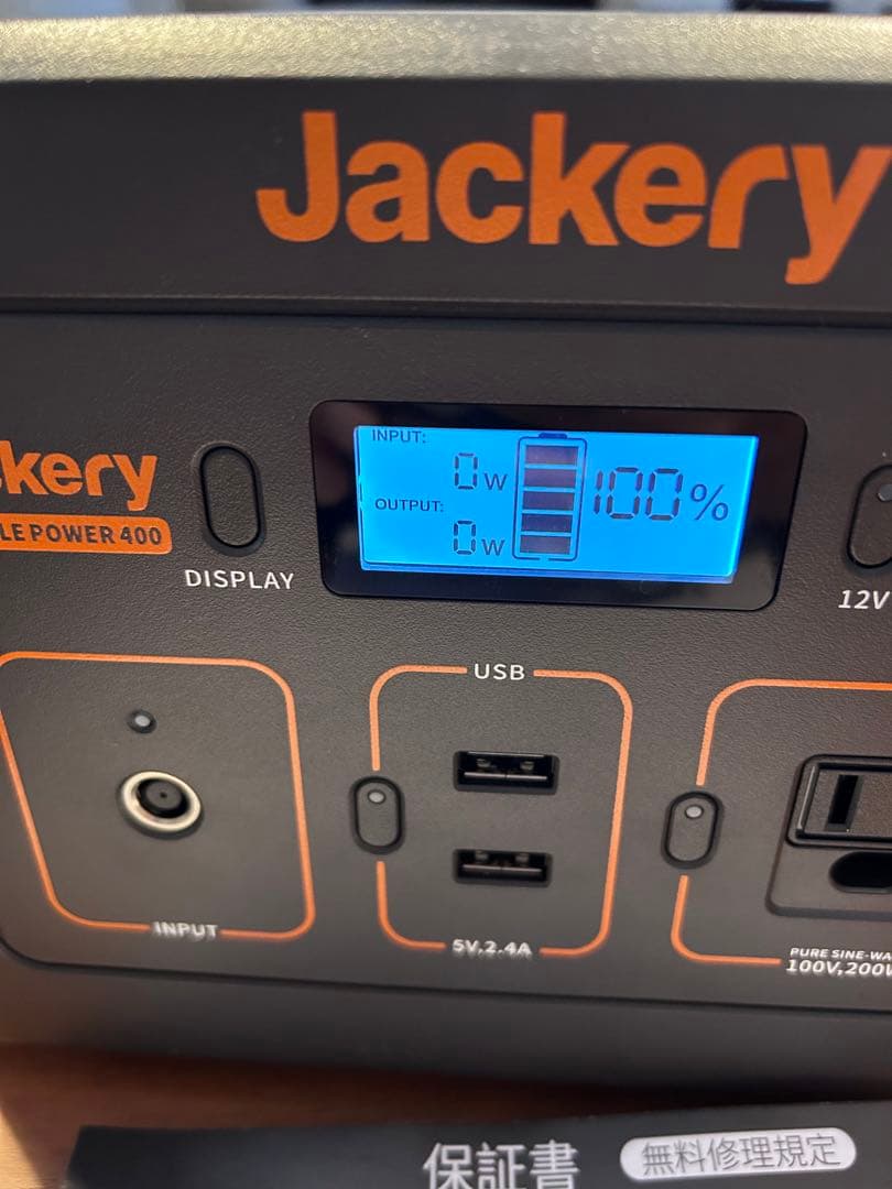 美品！Jackeryジャクリ　ポータブルパワー400＋ソーラーパネル100