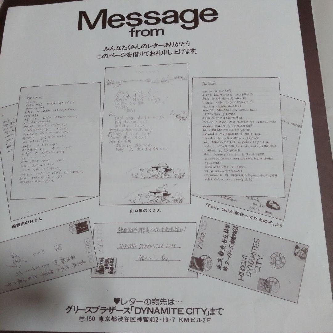 舘ひろしクールス会報ステッカーセット