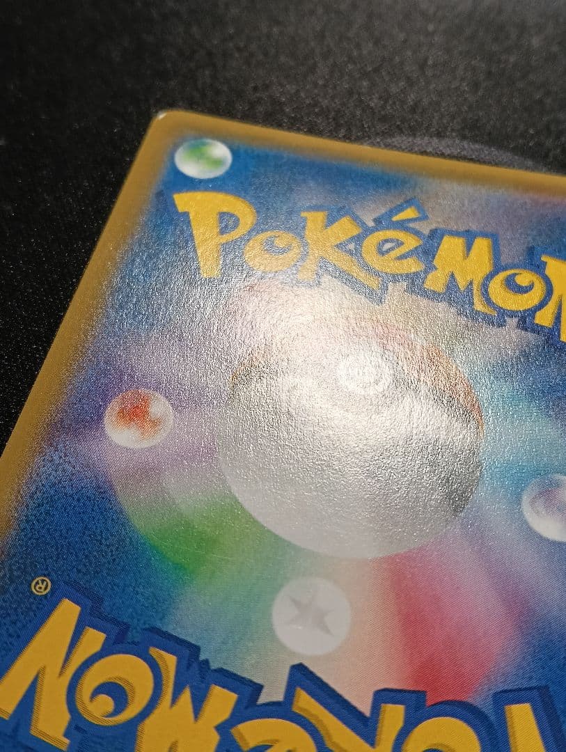 ピカチュウ 090/XY-P バトルフェスタ2014 PROMO