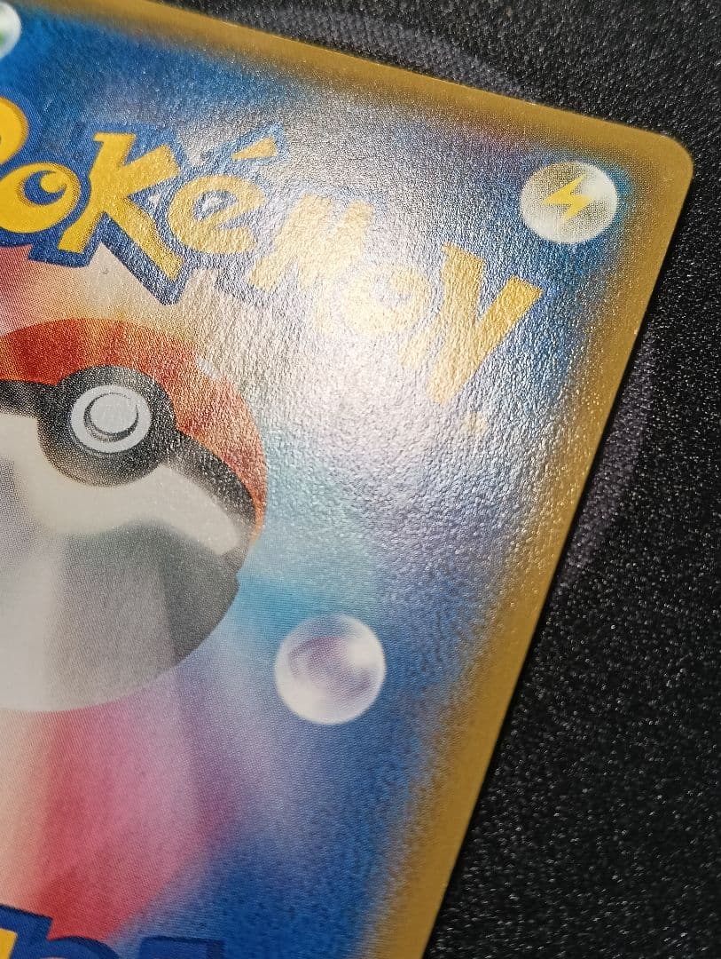 ピカチュウ 090/XY-P バトルフェスタ2014 PROMO