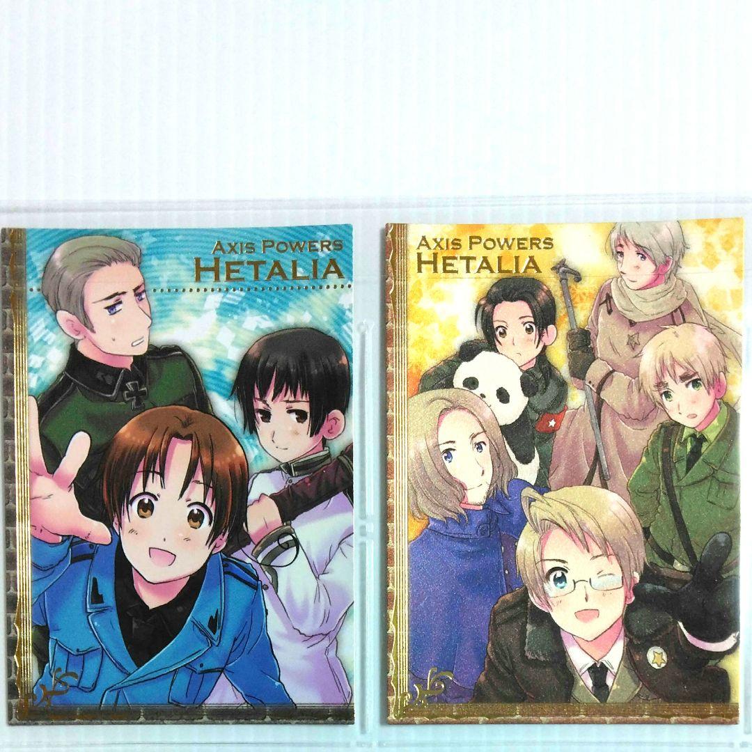 ヘタリア トレーディングカード 初版 全63種 コンプリート&専用バインダー