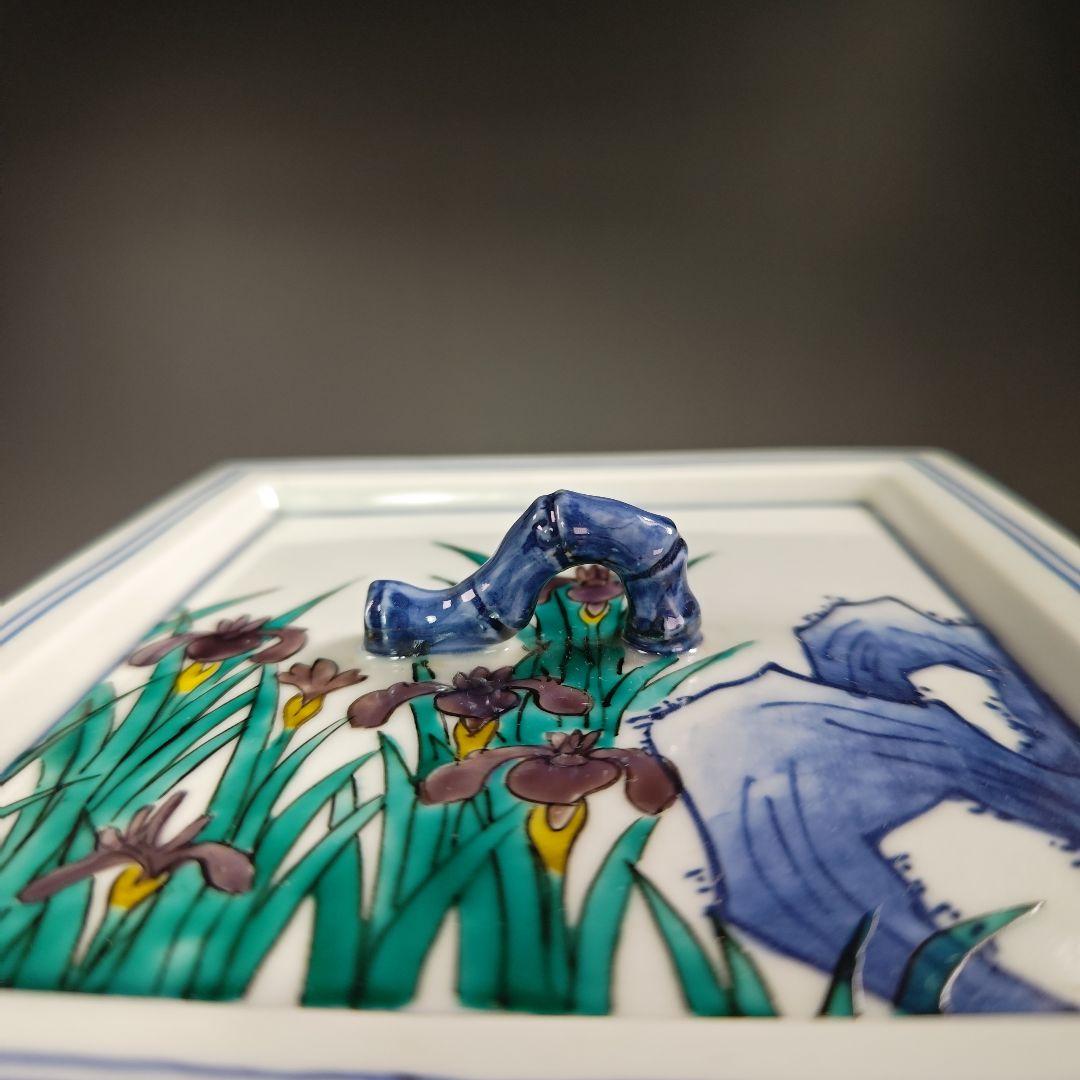 イ603 水指『平安　徳泉造』『染付四方方花鳥文　水指　共箱』茶道具