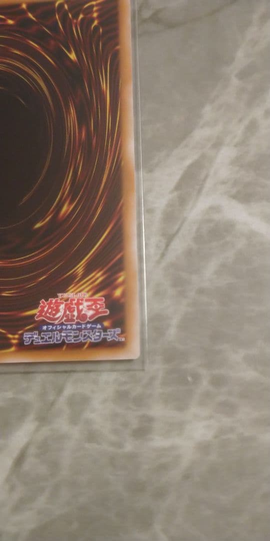 遊戯王 黒き竜のエクレシア カード