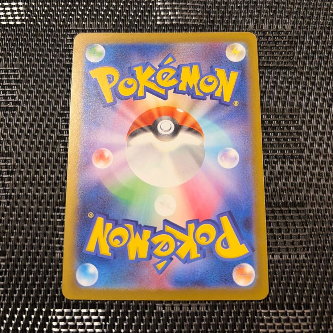 リーリエの決心 SAR 1枚