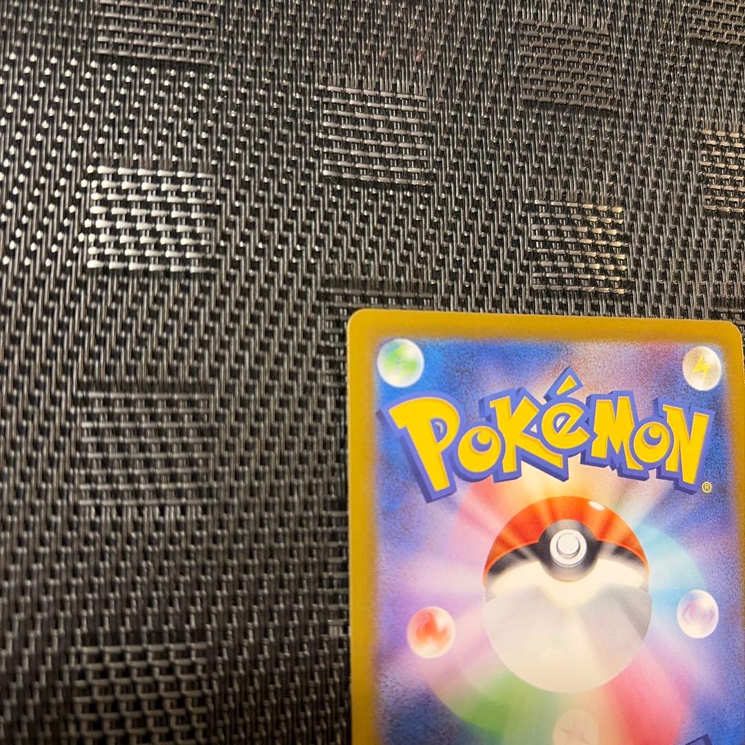 リーリエの決心 SAR 1枚