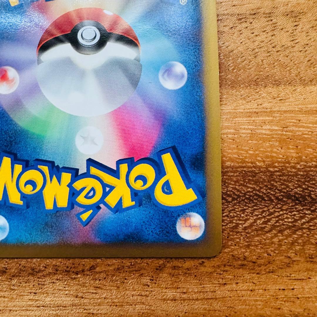 アルセウス lv.100 076/090★ Pt4