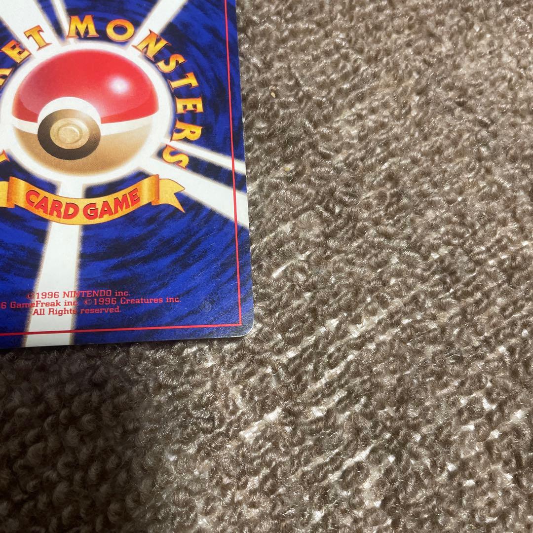 【渦巻きホロ】 希少 ポケモンカード クイックスター ギフト フリーザー 旧裏