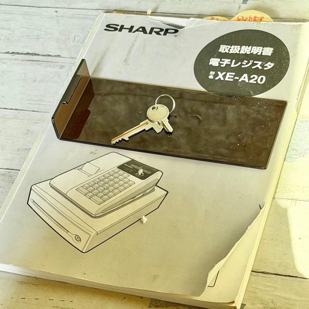 シャープ「XE-A20」電子レジスター