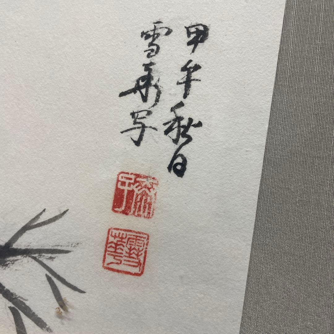 水墨画 馬と風景