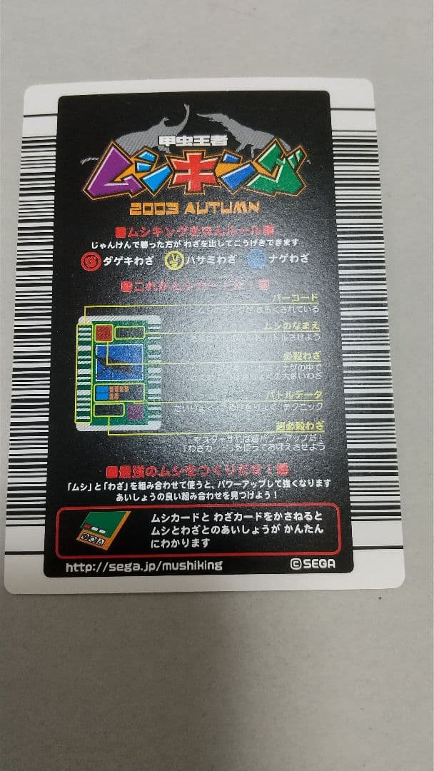 プロフ必ず読んでください！様確認用②