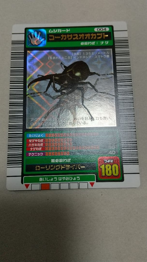 プロフ必ず読んでください！様確認用②