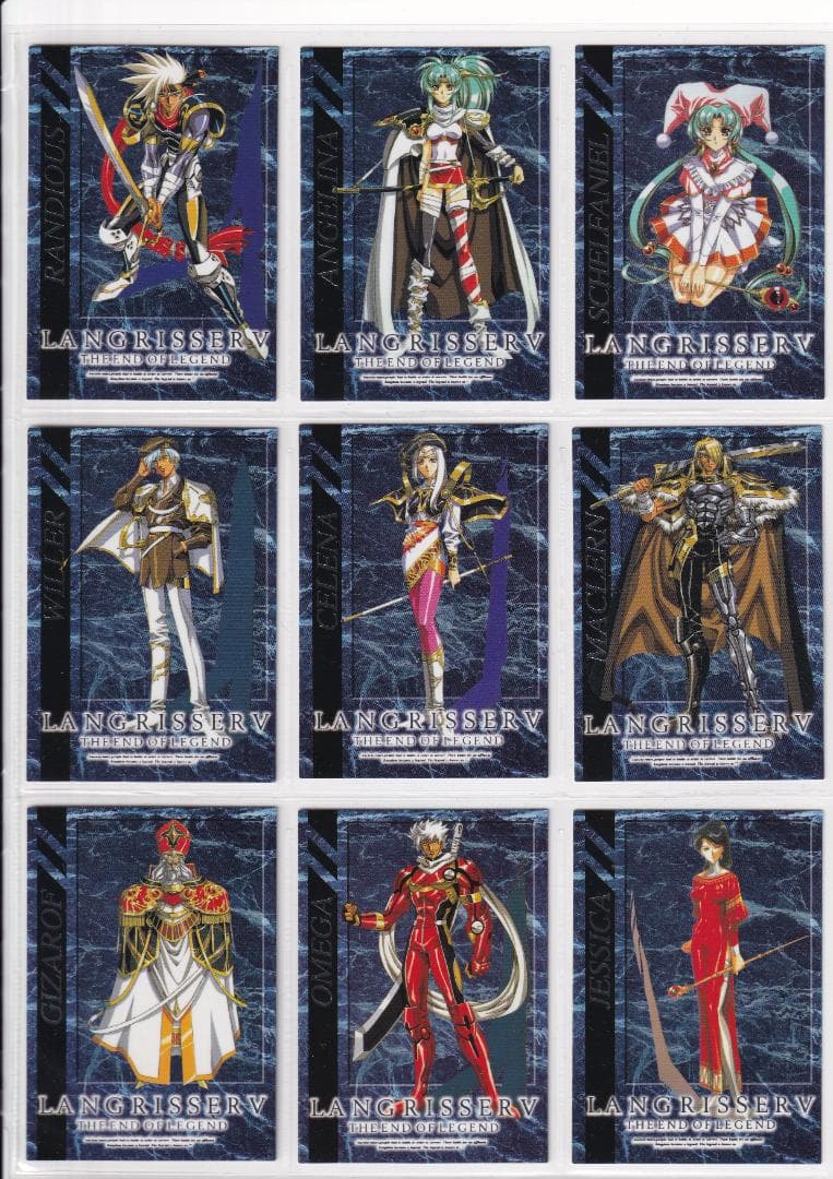 ラングリッサー　スペシャルエディション　セミコンプ