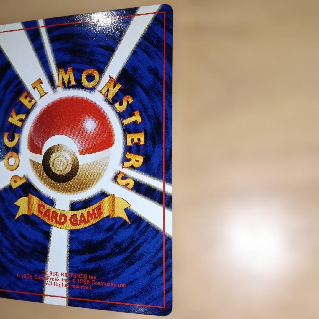 ナツメのゲンガー　おまけ2枚付き　旧裏　美品