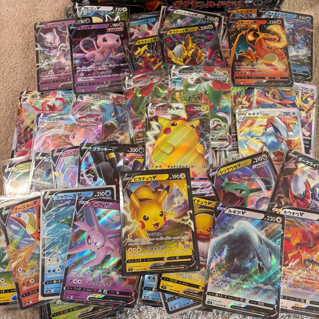 RR, RRR(V, VMAX, VSTAR) 450枚まとめ売り tn4