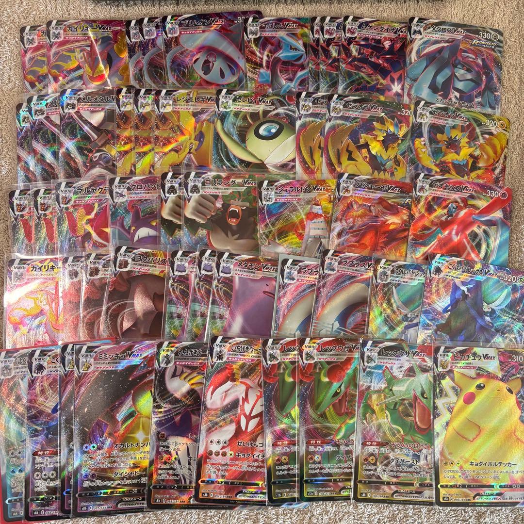 RR, RRR(V, VMAX, VSTAR) 450枚まとめ売り tn4