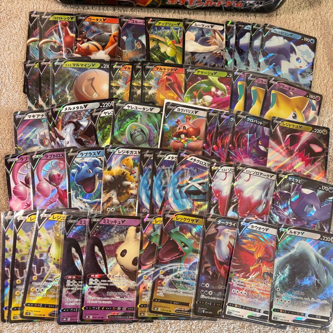 RR, RRR(V, VMAX, VSTAR) 450枚まとめ売り tn4