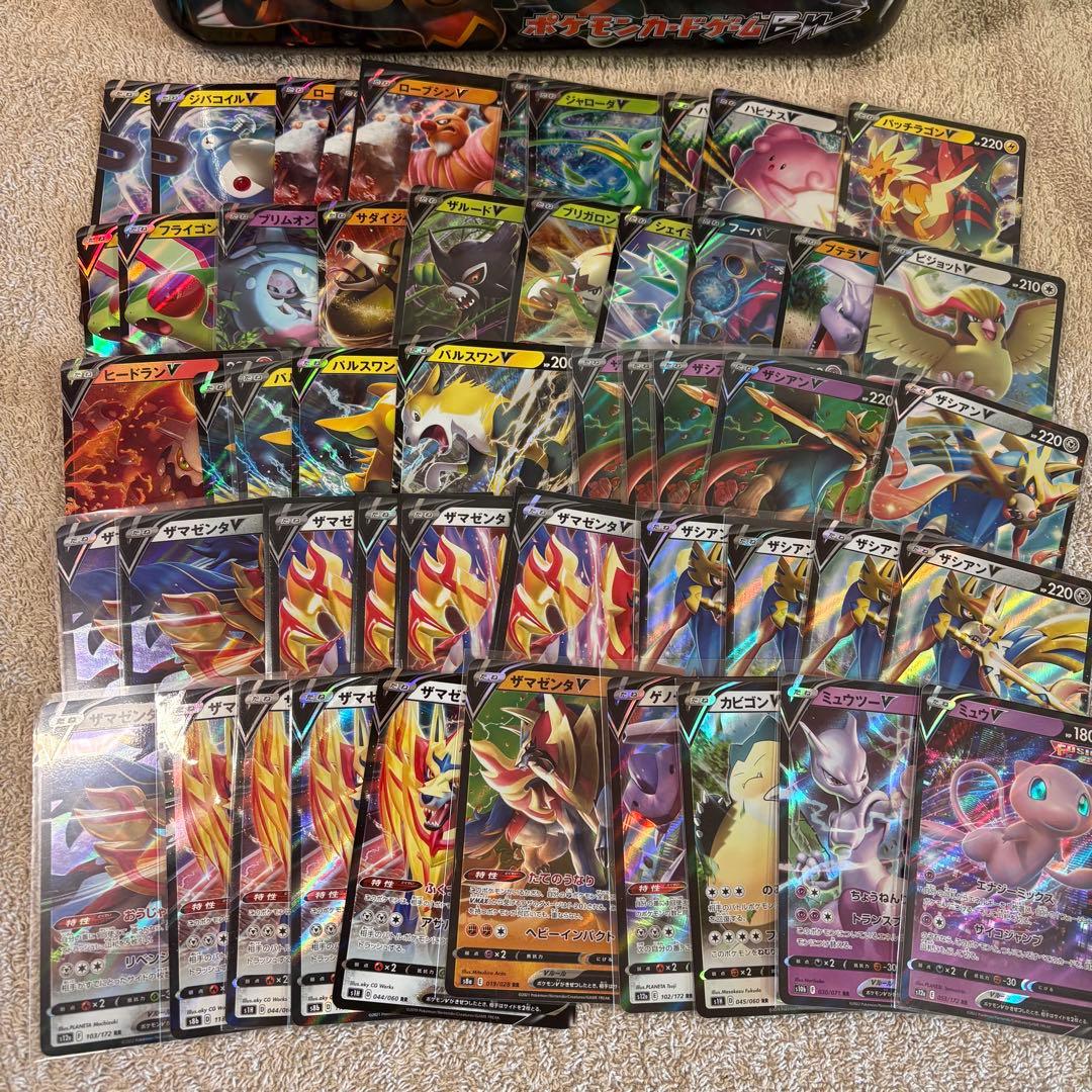 RR, RRR(V, VMAX, VSTAR) 450枚まとめ売り tn4