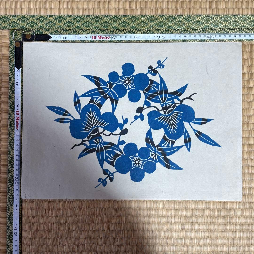 芹沢銈介　型染和紙　植物丸紋