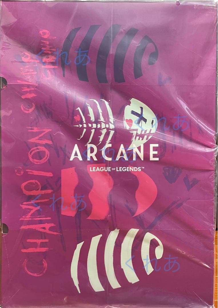 ARCANE League of Legends VALORANT フィギュア