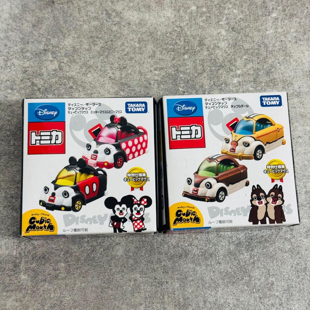 絶版 ディズニートミカ ディズニーモータース 希少 2010年~2011年製造