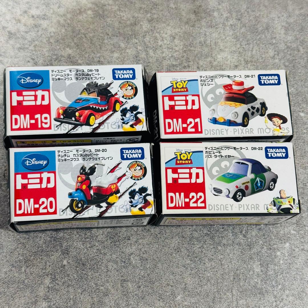 絶版 ディズニートミカ ディズニーモータース 希少 2010年~2011年製造