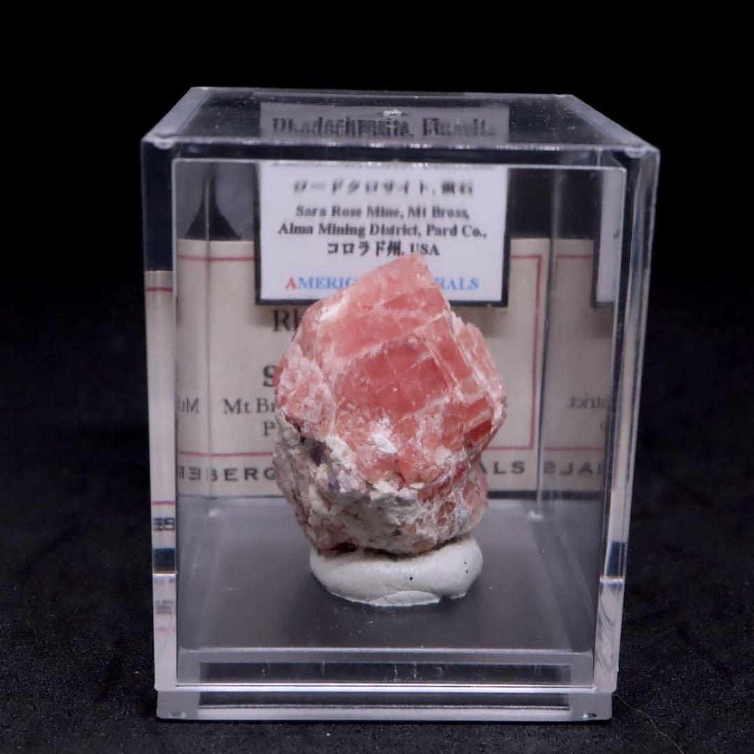 ロードクロサイト インカローズ 菱マンガン鉱 25.5g RDCT038 天然石