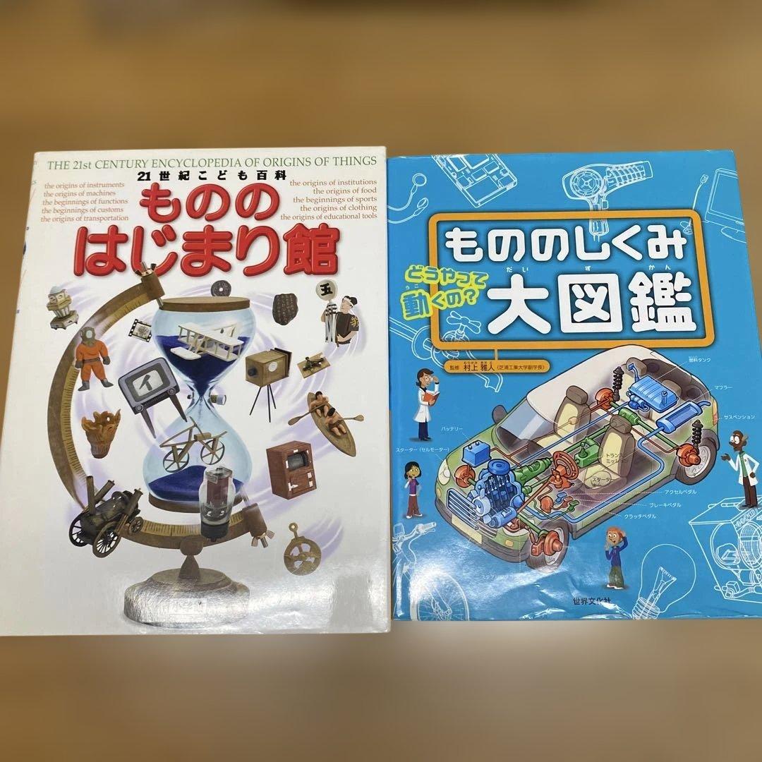 ringo 小学館NEO・こども百科・学研図鑑・NEO＋　他27冊セット