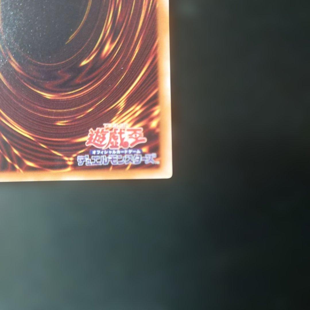 【美品】遊戯王 ブラックローズドラゴン 20thシークレット