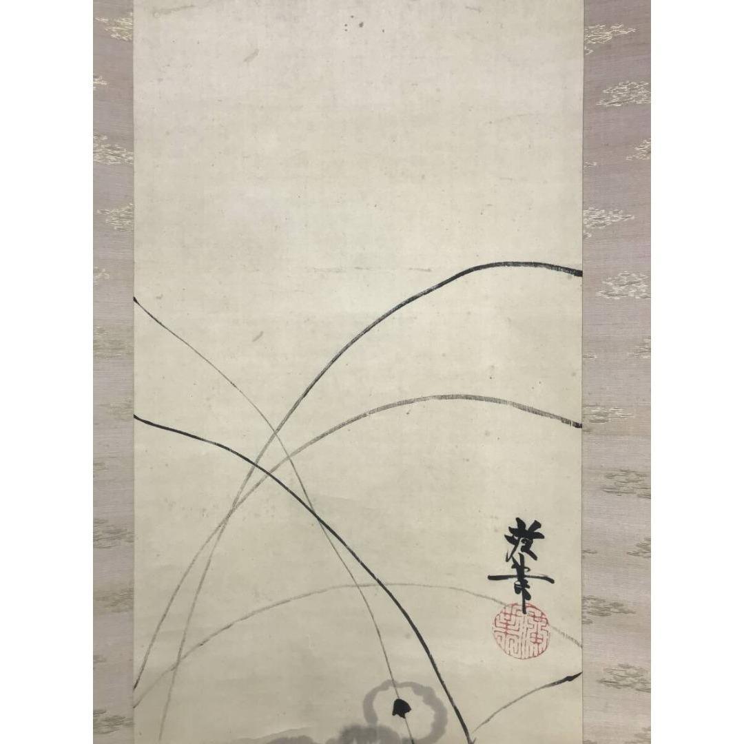 真作/寺崎広業/寺崎廣業/白菊竹図/双幅/掛軸/名家伝来/AK-650